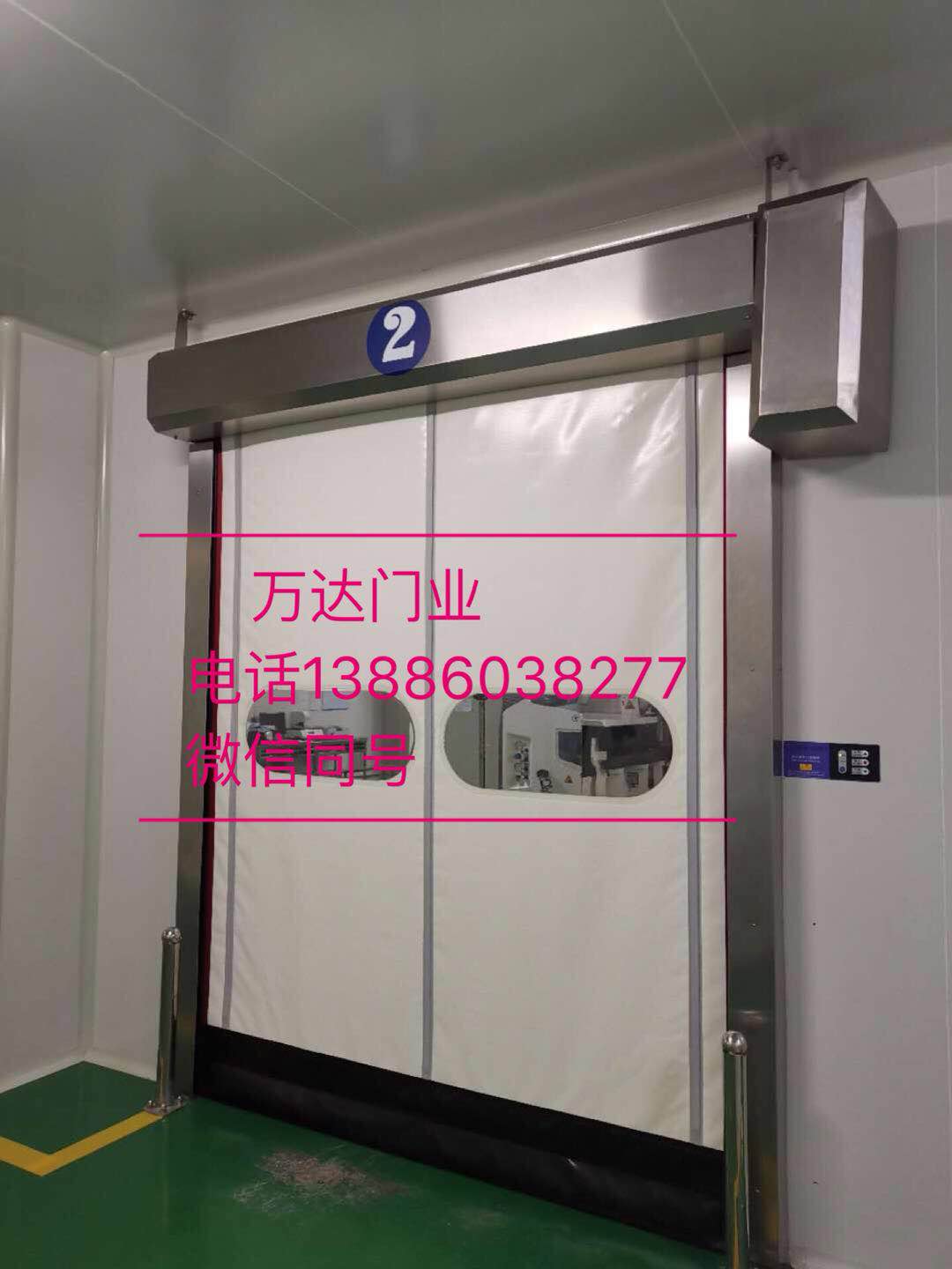 泾源防爆快速门