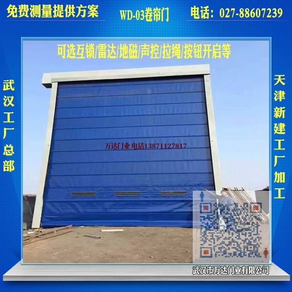 泾源堆积门